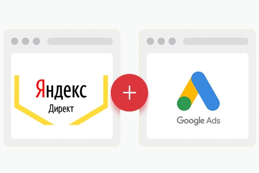 Что такое контекстная реклама в Яндекс Директе - prazdniknvrs.ru